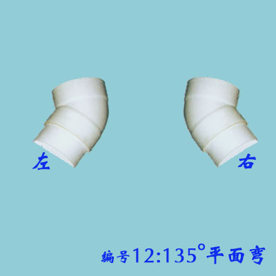 135度平面弯